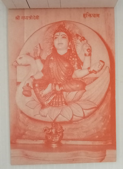 AOP India vintage pilgrim 10 postcard booklet MUKTI DHAM