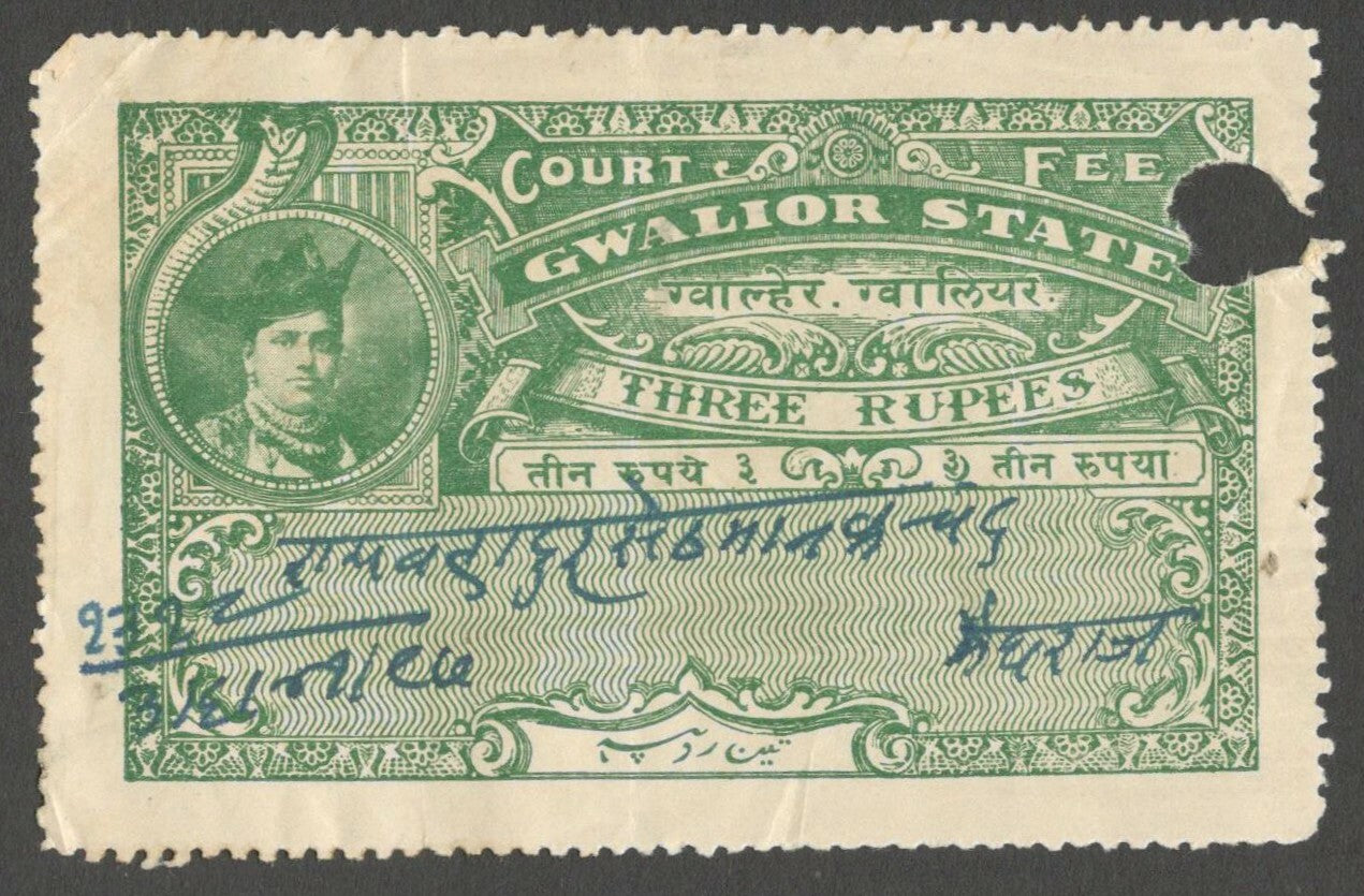 AOP India Gwalior State Court Fee 3Rs green