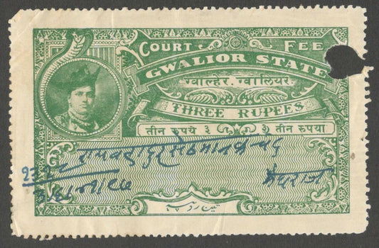 AOP India Gwalior State Court Fee 3Rs green