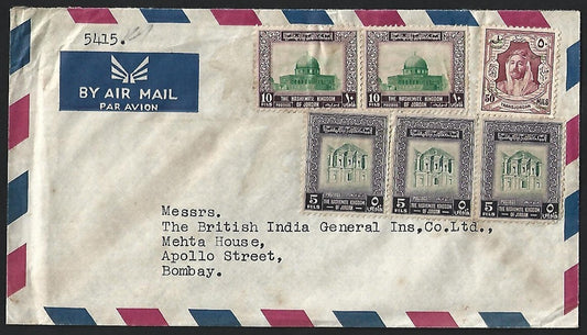 Transjordan 1959 cover to India - stamps not cancelled