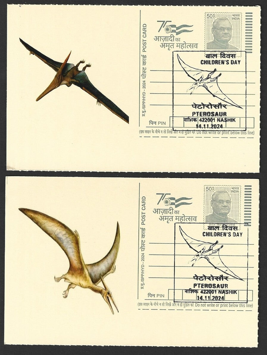 India Dinosaurs PTEROSAUR group of 20 Children's Day event postcards