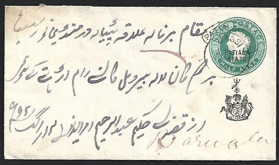 India PATIALA STATE QV 1/2a green env internal use Dassi to Barnala 1892. HG #B9
