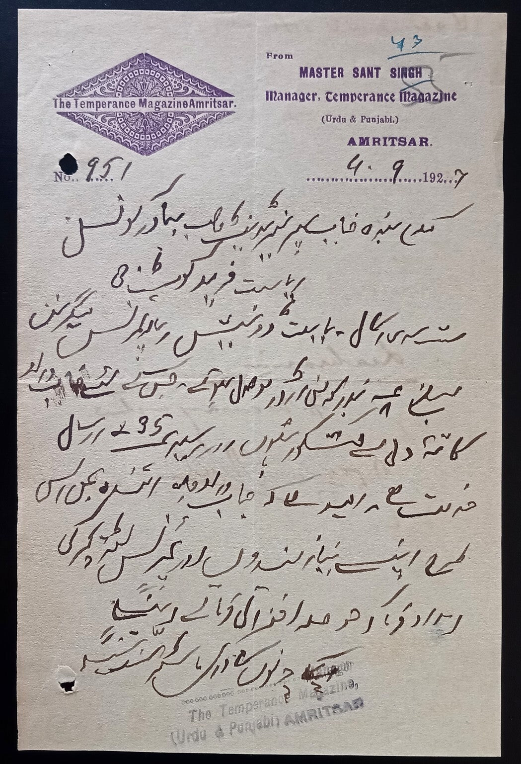 India PUNJAB TEMPERANCE FEDERATION, Amritsar letterhead used 1927