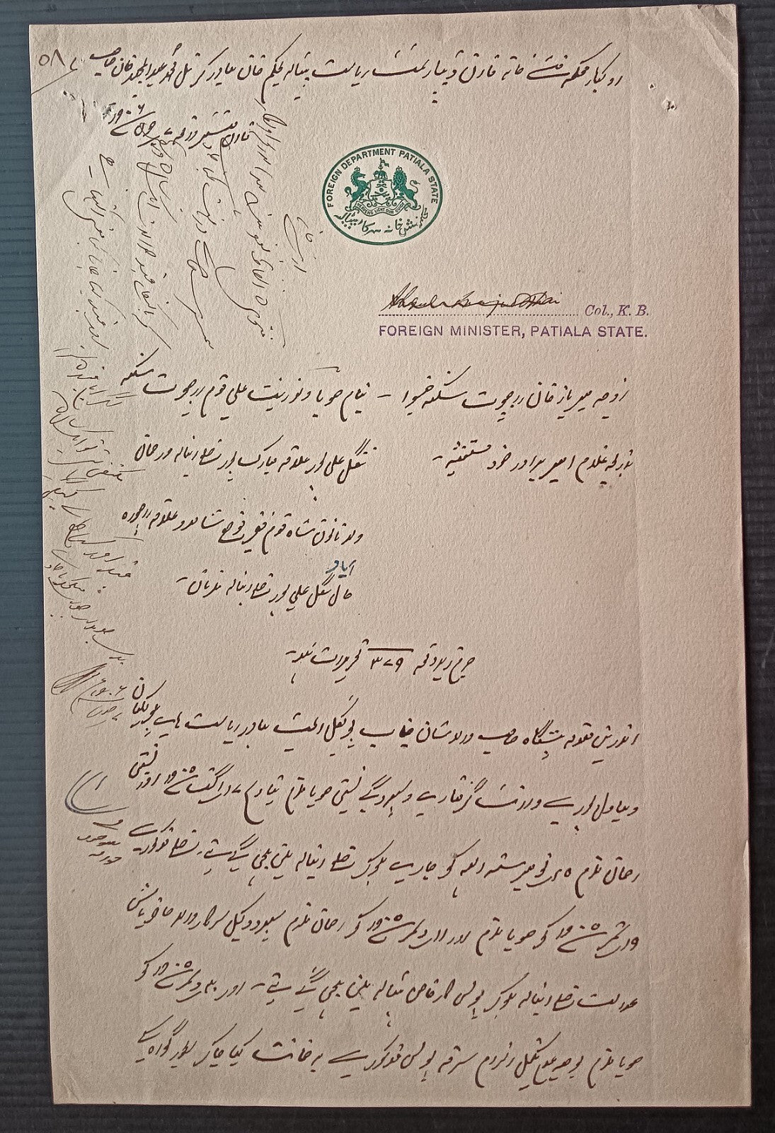 India 1902 signed crested letter FOREIGN DEPARTMENT PATIALA STATE