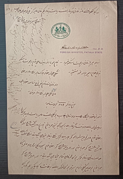 India 1902 signed crested letter FOREIGN DEPARTMENT PATIALA STATE
