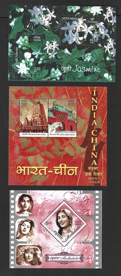 India 2008 complete year set of miniature sheets (7)