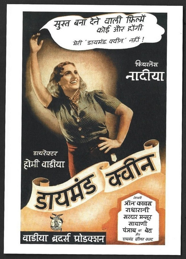 India Bollywood Wadia Movietone pc showing poster DIAMOND QUEEN Fearless Nadia