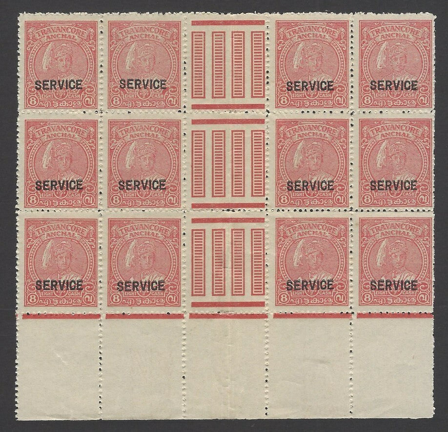 India Travancore Off 1942 8ca perf 12.5 unused GUTTER block of 12