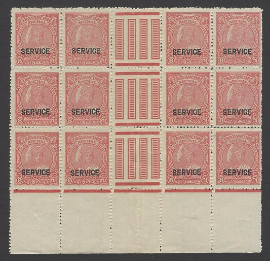 India Travancore Off 1942 8ca perf 12.5 unused GUTTER block of 12