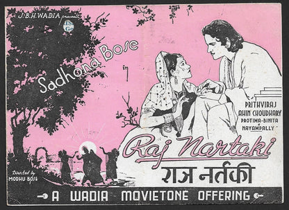 India Bollywood 1941 Raj Nartaki Herald Prithviraj Kapoor
