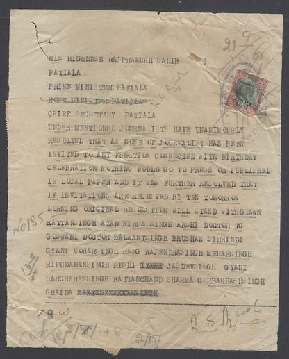 AOP India Patala State TELEPHONE STAMPS on message form INTERESTING MEESAGE
