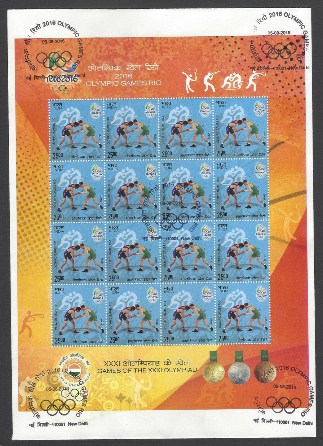 AOP India 2016 Olympics set of 6 sheetlets on 6 FDC First Day covers