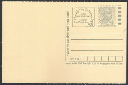 AOP India full back pictorial 50p Gandhi postal card GANDHI 