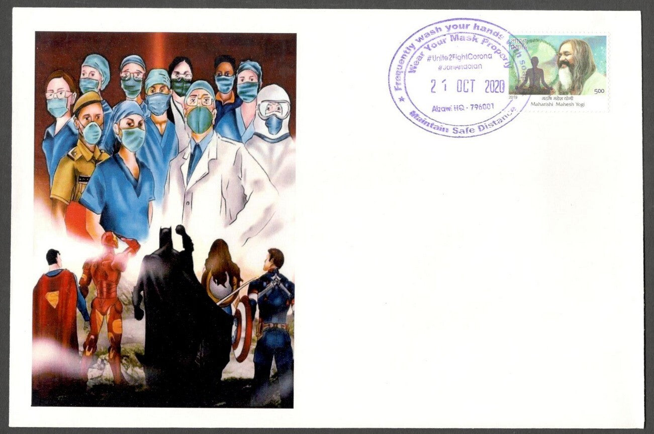 AOP India 2020 Maharishi Mahesh Yogi #Unite2FightCorona special pictorial cover
