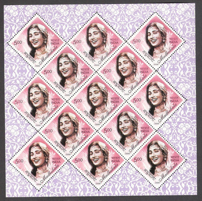 India 2008 Madhubala diamond shaped stamps sheetlet of 13 MNH