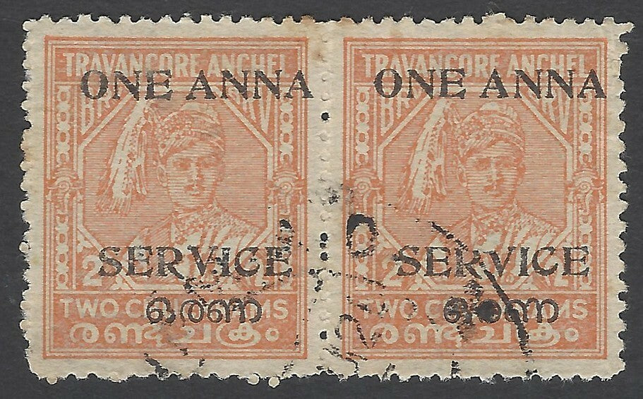 India Travancore Cochin Off 1a p.12.5 V of SERVICE in wrong fount SG O12var. NOT