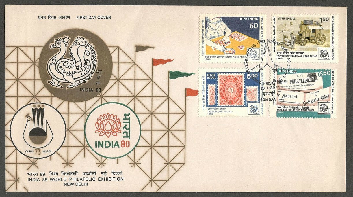 AOP India 1989 World Philatelic Exhibition FDC & brochure (2)	