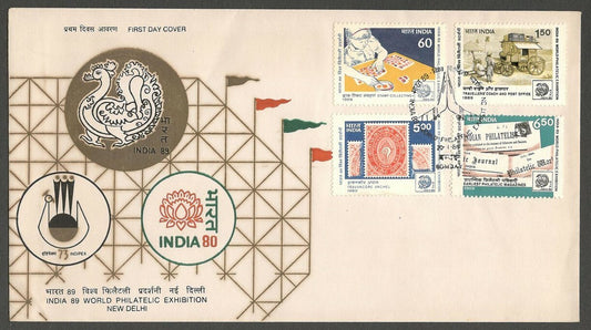 AOP India 1989 World Philatelic Exhibition FDC & brochure (2)	