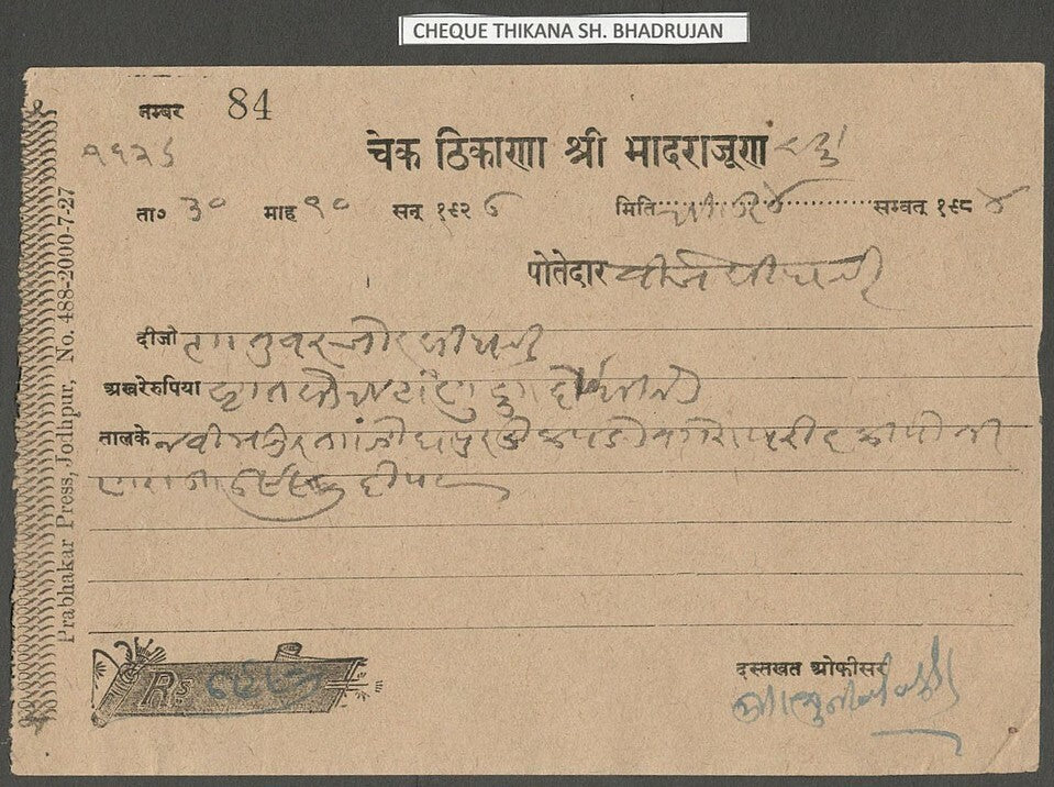 AOP India 1984 BHADRUJAN Treasury cheque check