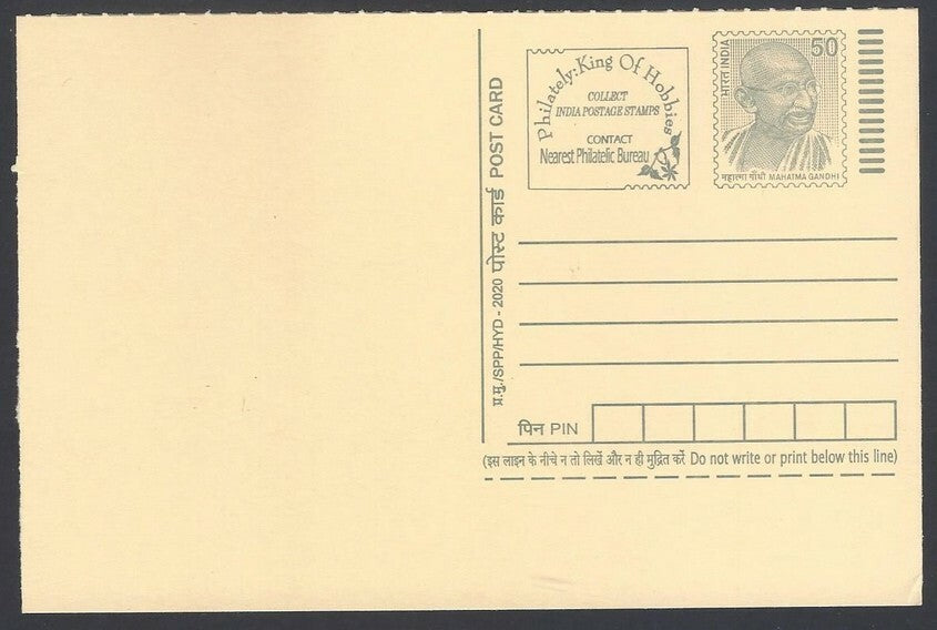 AOP India full back pictorial 50p Gandhi postal card GANDHI 