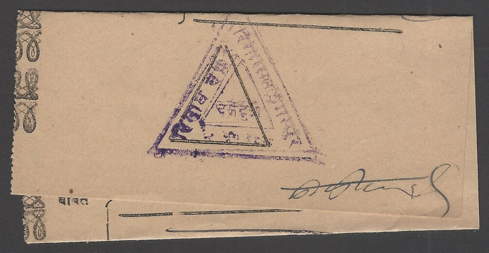 India Dungarpur State document