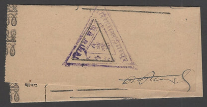 India Dungarpur State document