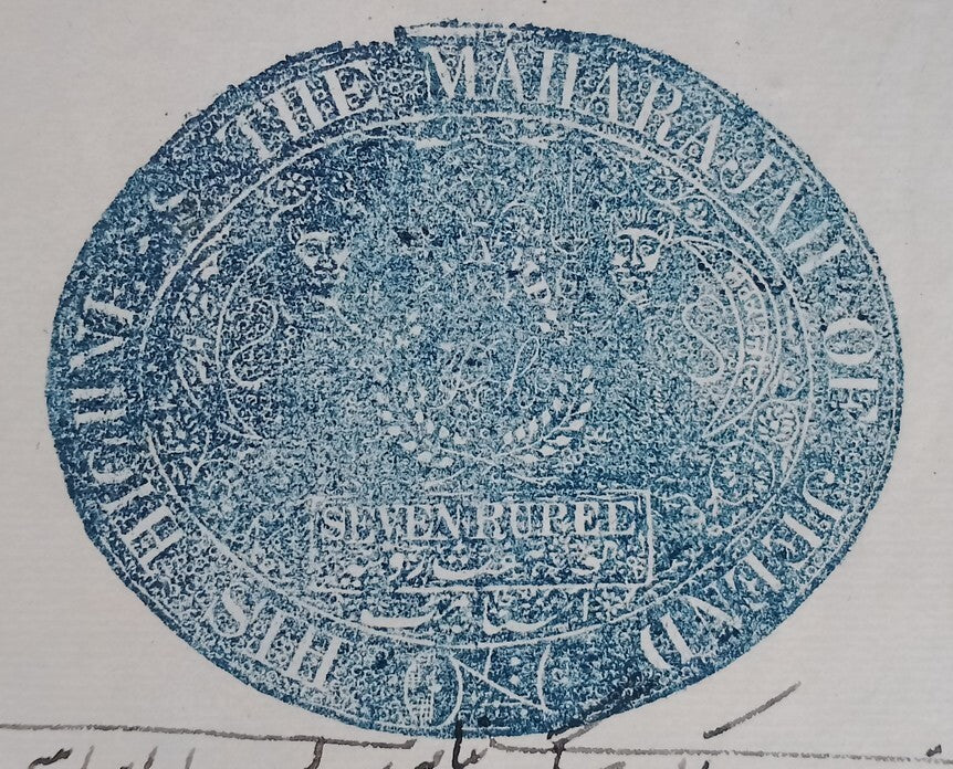 India JIND State 7R blue stamp paper