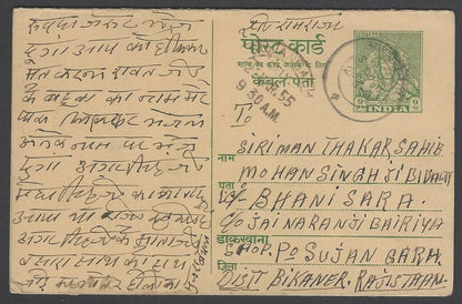 AOPIMT India 9p+9p Trimurti postal reply card intact used