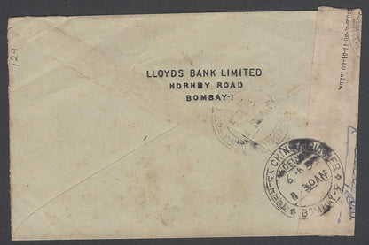 AOP India 1955 meter cover with re-sealing tape