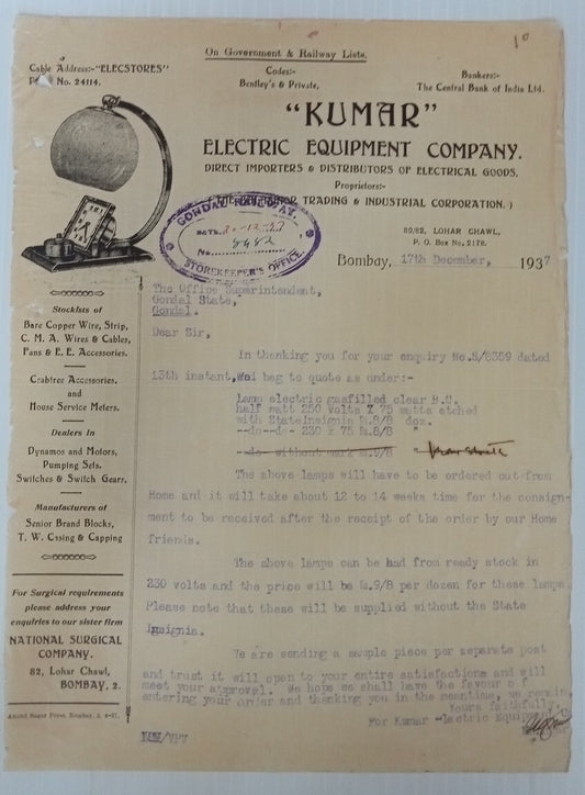 AOP Kumar Electric Equipment Bombay 1937 illustrated letterhead India