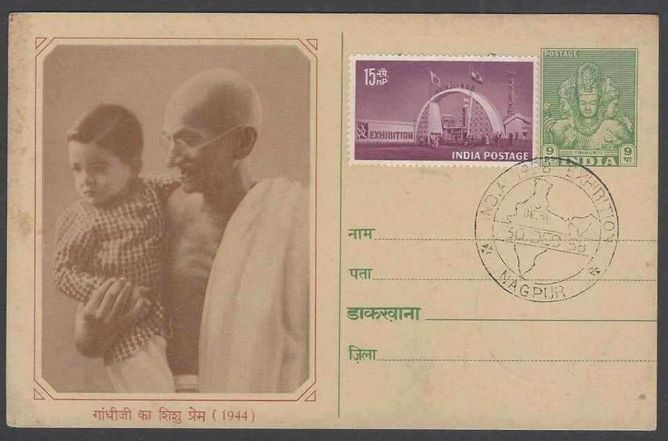 AOP India 1948 Pictorial GANDHI Centenry postal card wi 1954 Exhibition FD