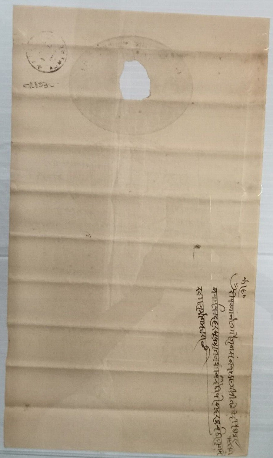AOP India QV Congreve stamp paper 2a black & red (Calcutta)