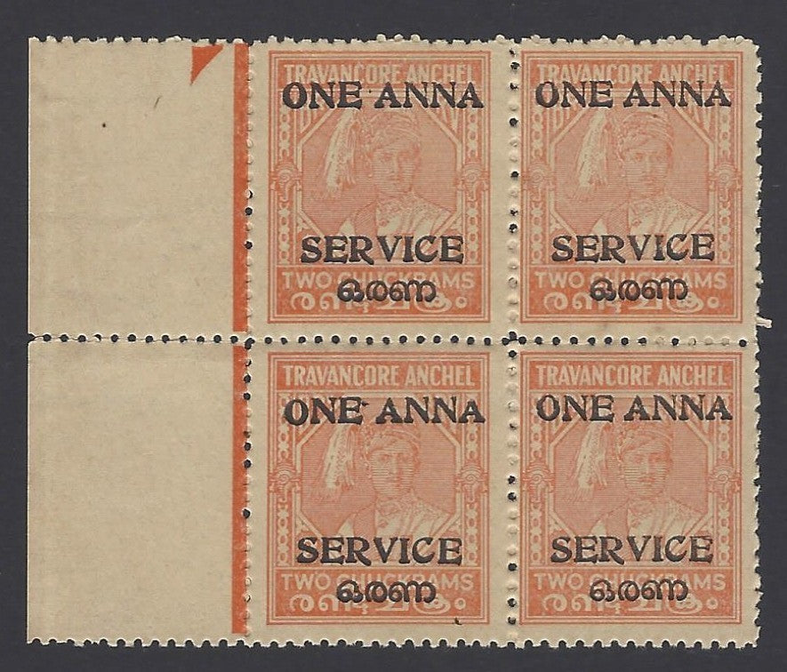 India Travancore Cochin Official 1a compound perf unused block of 4 SG O17d