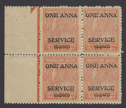 India Travancore Cochin Official 1a compound perf unused block of 4 SG O17d