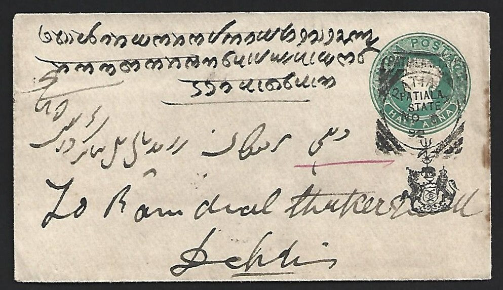 India PATIALA STATE 1891 QV 1/2a green env canc PATIALA squared circle. HG #B9
