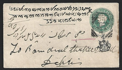 India PATIALA STATE 1891 QV 1/2a green env canc PATIALA squared circle. HG #B9