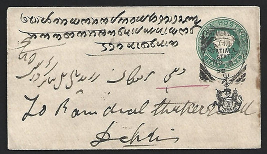 India PATIALA STATE 1891 QV 1/2a green env canc PATIALA squared circle. HG #B9