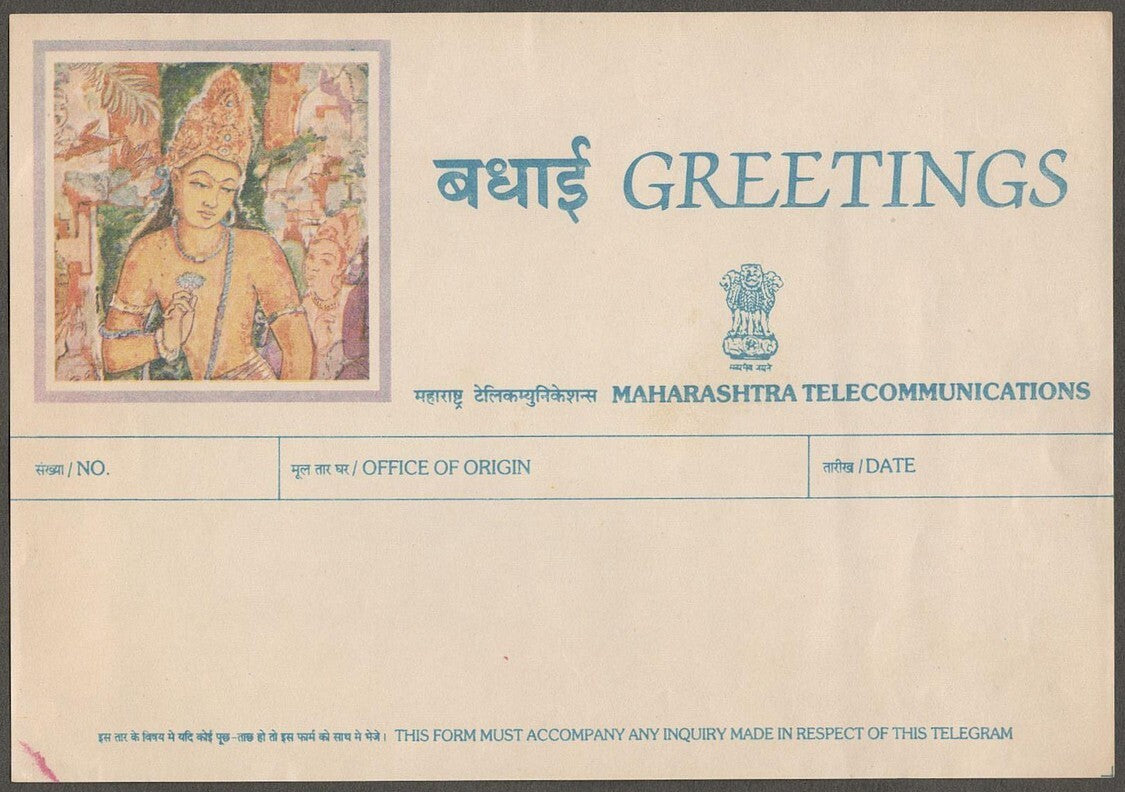 (AOP) India greeting telegrams & envelopes (8)