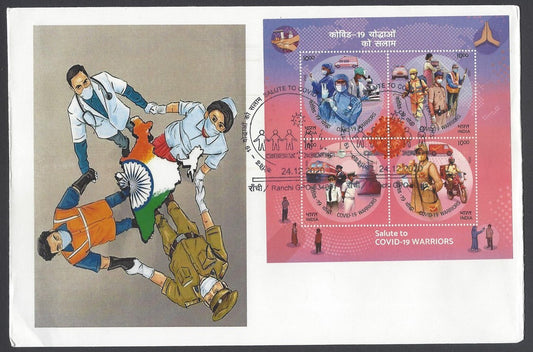 AOP India 2020 Corona Art MS miniature sheet FDC