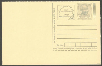 AOP India full back pictorial 50p Gandhi postal card GANDHI