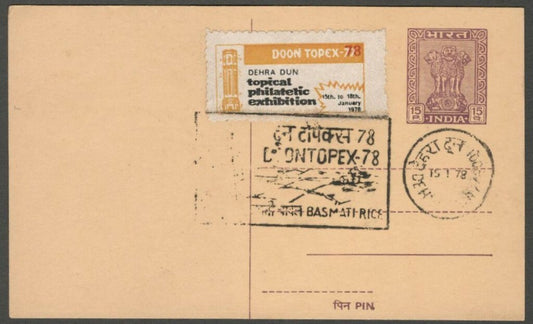 AOP India 1978 DOON TOPEX label on Special Card	