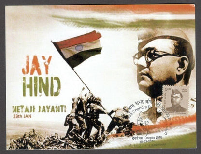 India Netaji Subhas Chandra Bose 2016 Azad Hind Fauz maxi card