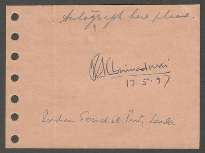 AOP PS Chinmandurai, Indian Socialist Party leader 1957 signed card