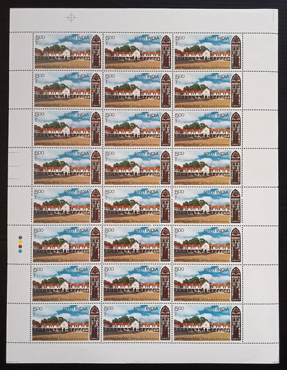India 2009 Bishop Cotton School, Shimla sheet of 24 MNH
