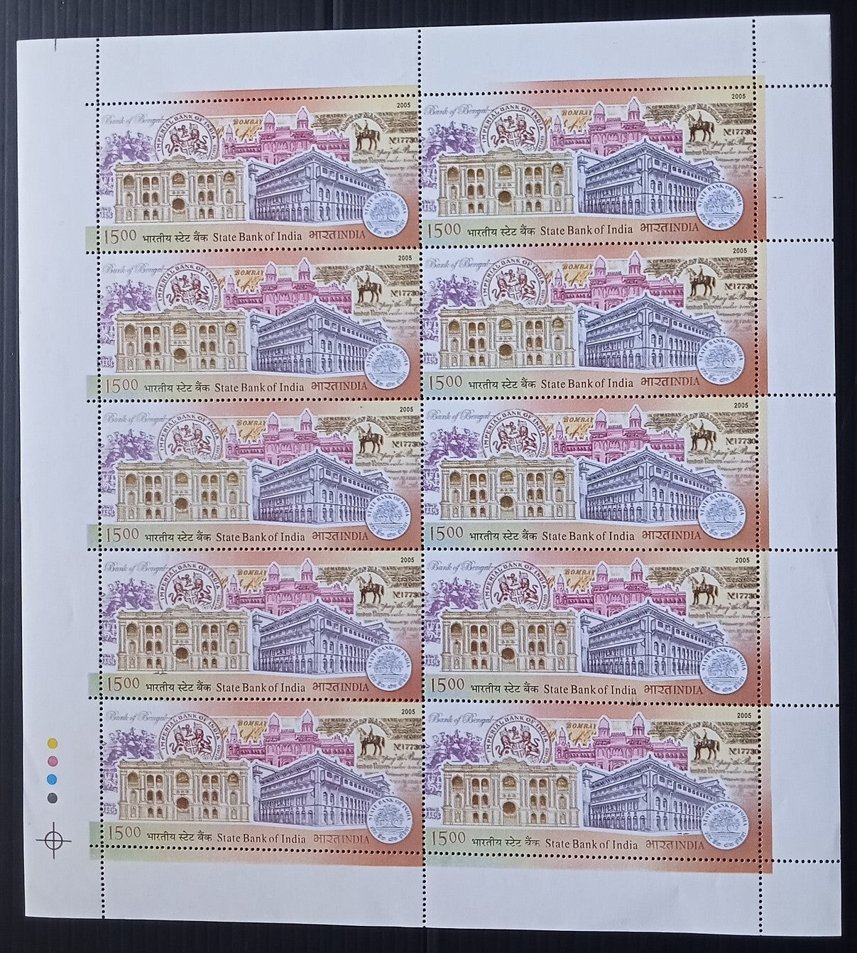 India 2005 Years of State Bank of India sheet of 10 MNH