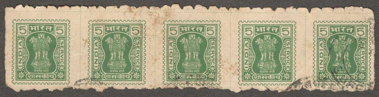 India #O189 1981 IMPERF Officials 5p strip wi PRIVATE PERFS - IMPERF VERTICALLY