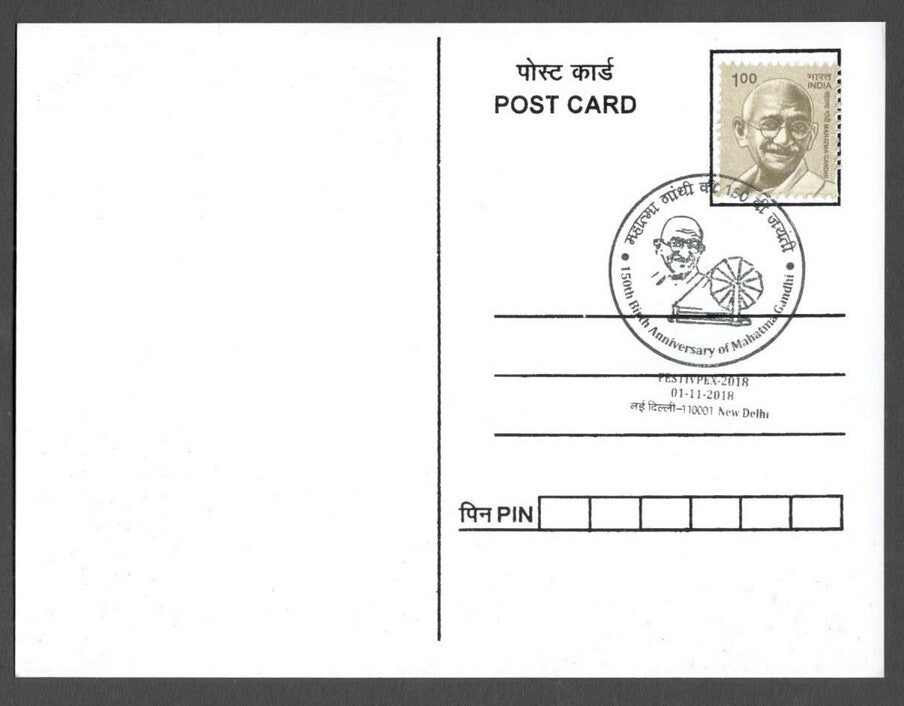 AOP India MAHATMA GANDHI 150th Birth Anniversary Year slogan on Special card