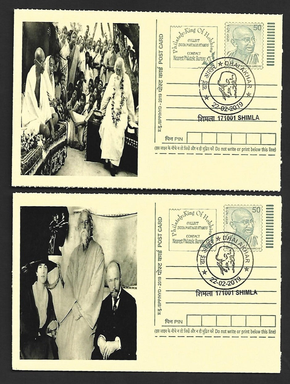 India Rabindranath Tagore 2019 DHAI AKHAR, Shimla commemorative postcards (8)