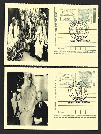 India Rabindranath Tagore 2019 DHAI AKHAR, Shimla commemorative postcards (8)