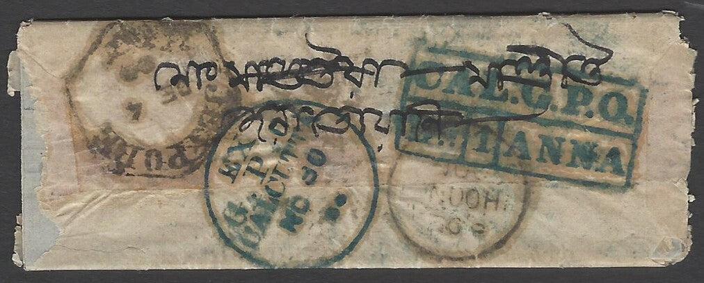 AOPIMT India 1860s stampless cover